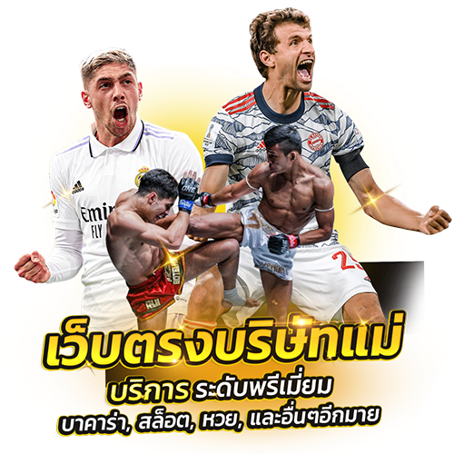 4x4game168 ศูนย์รวมความบันเทิงเดิมพันออนไลน์แห่งอนาคต